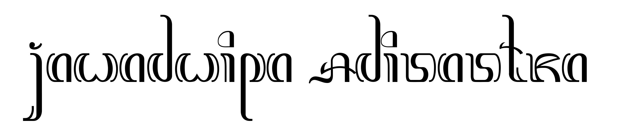 Jawadwipa Adisastra